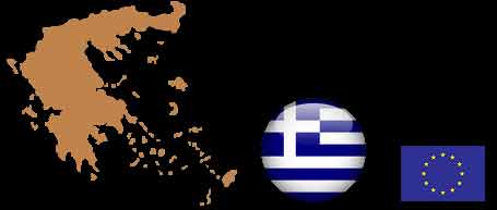Grècia - Comunitat Europea